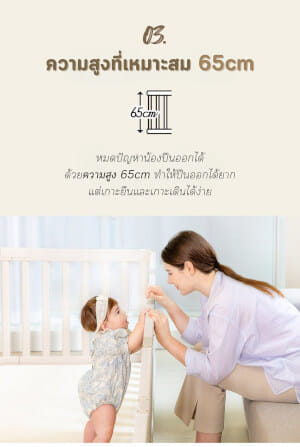 คอกกั้นเด็ก PARKLON DG190B 130X190X65CM_7